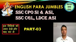 English para jumbles tricks || English para jumbles || English grammar ssc cgl apex coaching