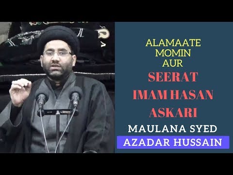 3rd Rabiul Awwal 1436 Majlis - Maulana Syed Azadar Hussain | Seerat Imam Hasan Askari