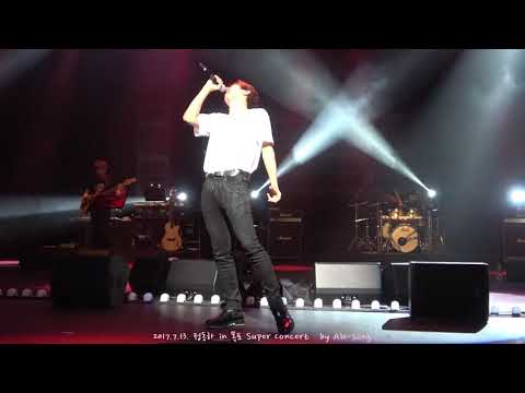 2017.7.13. 정동하 - 미로틱, 박하사탕, I was born to love You  in 목포 Super Concert