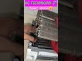 Ac indoor blower remove kaise kare🛠️#airconditioningrepair #ytshorts #trending