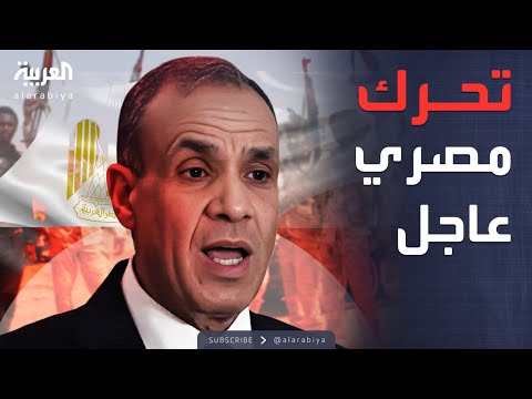 فيديو | العالم الليلة | مصر تتحرك لإنقاذ السودان.. مساعٍ حثيثة لوقف النار