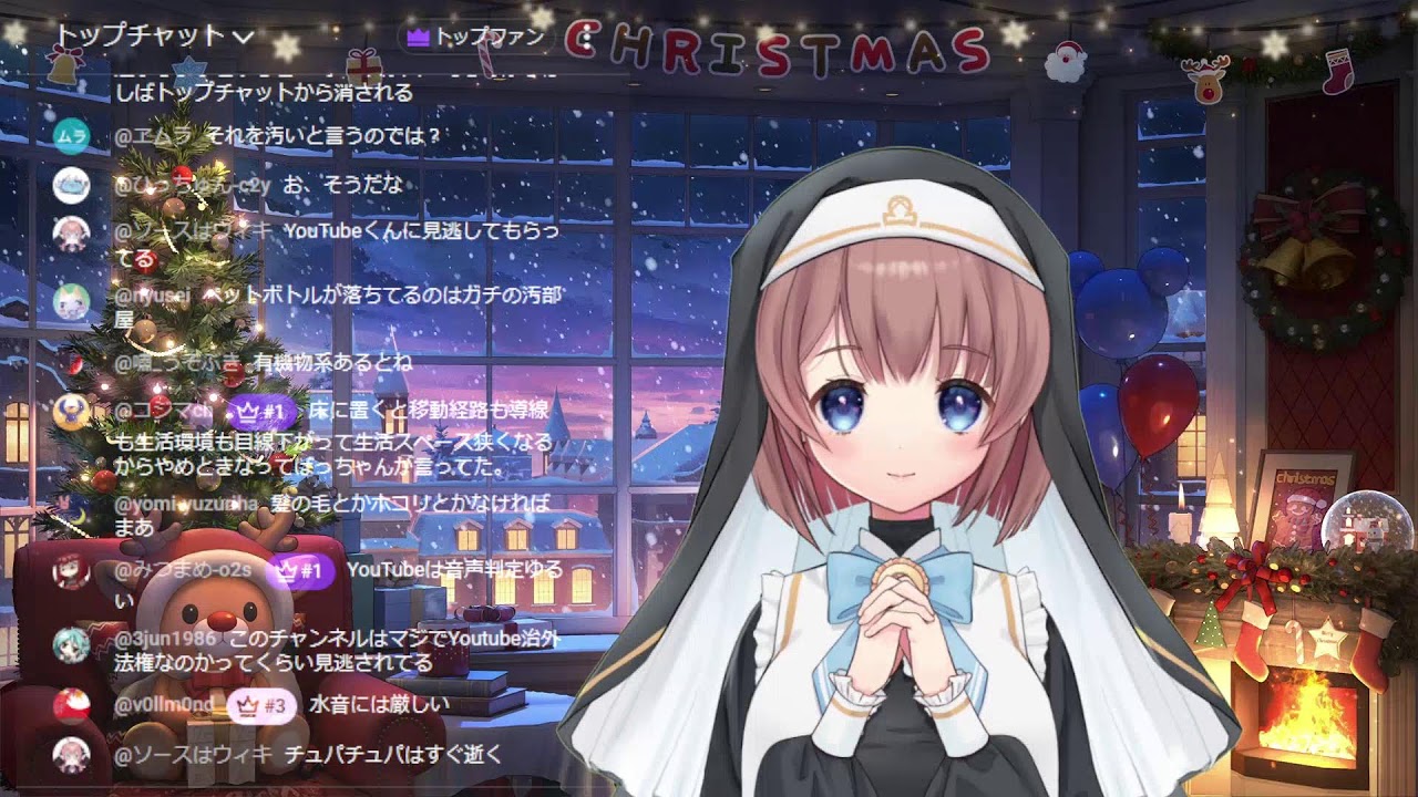 メリークリスマス！おはなし配信