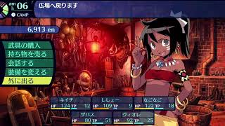 【Steam】リマスター版世界樹やる#4