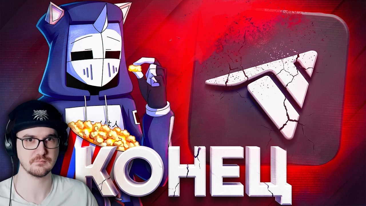 TELEGA ЭТО ПОЗОРИЩЕ ► DeadP47 | Реакция