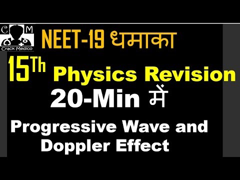 15th NEET 2019 Progressive Wave and Doppler Effect Revision In Single Video By CRACK MEDICO Video