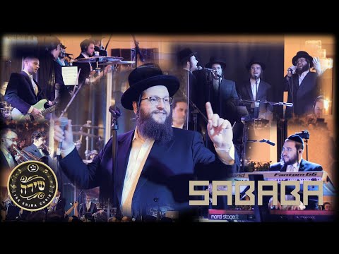 Lets Dance! - Highlights of a “Sababa Night” feat. Shloime Daskal & Shira Choir.