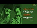Enna Solla Mannu Valam Whatsapp Status Tamil Pottri Paadadi Ponne Devar Magan Kamal GSA Creation