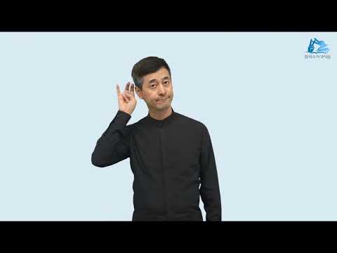 마리아 수어
