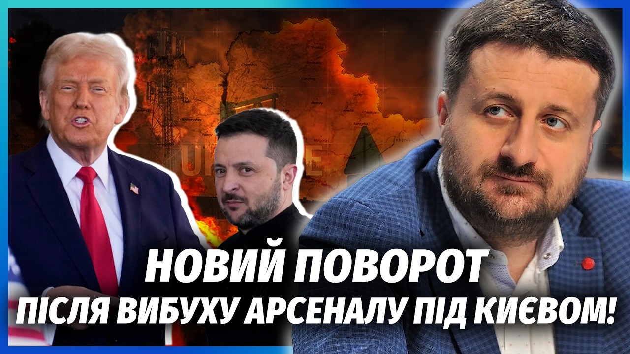 🔴ЗАГОРОДНІЙ: ТРАМП ДАВ КАРТ-БЛАНШ ЗЕЛЕНСЬКОМУ! Новий план ЛІКВІДАЦІЇ РФ. Ар?
