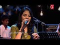 මගේ නීල නෙතු සඟලින් Live SASHIKA Mage Neela Nethu Sangalin Live Ma N