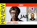 Jailer Tamil Movie Review By Sudhish Payyanur @monsoon-media​