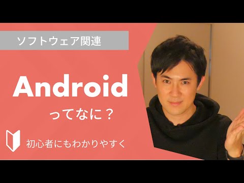 このオペレーティング システムをサポートしている携帯電話はほとんどありません。Android 10 は終わりですか?