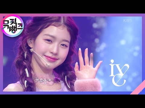 After LIKE - IVE(아이브) [뮤직뱅크/Music Bank] | KBS 220902 방송