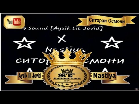 Ayzik lil Jovid x Nastiya - Ситораи Осмони 2017 [ST]