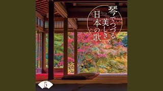 Download lagu もう一度逢いたい mp3