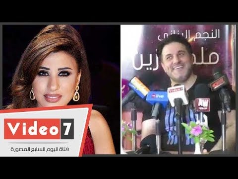 ملحم زين تربطني علاقة صداقة بنجوي كرم منذ 20 عام