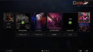 【CoD:BO4】ジャングルの水浸しエリアは絶対行かないマン【生配信 #3 後半】