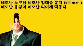 Cover art for 무현의 꿈