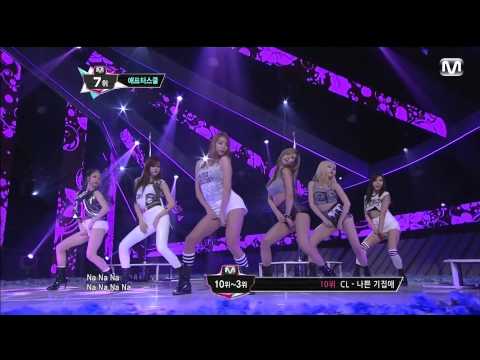 [HD 1080p] After School - First Love 130620