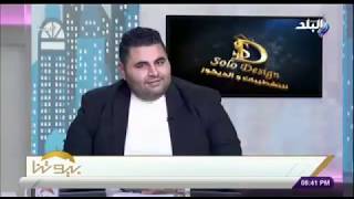 حلقة المهندس أحمد غيث رئيس مجلس ادارة فالنسيا للتطوير العقاري في برنامج بيوتنا حلقة المهندس أحمد غيث رئيس مجلس ادارة فالنسيا للتطوير العقاري في برنامج بيوتنا