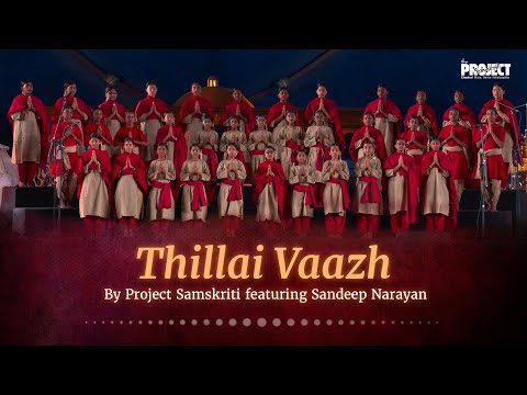 Thillai Vaazh
