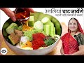 अब बडे क्या बच्चे भी तोरई की सब्जी मां�