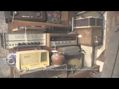 Wat Ket Karam Museum