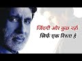 Ek Rishtaa Movie Best Dialogue Amitabh Bachchan Dialogue Motivational Dialogue Amitabhbacchan