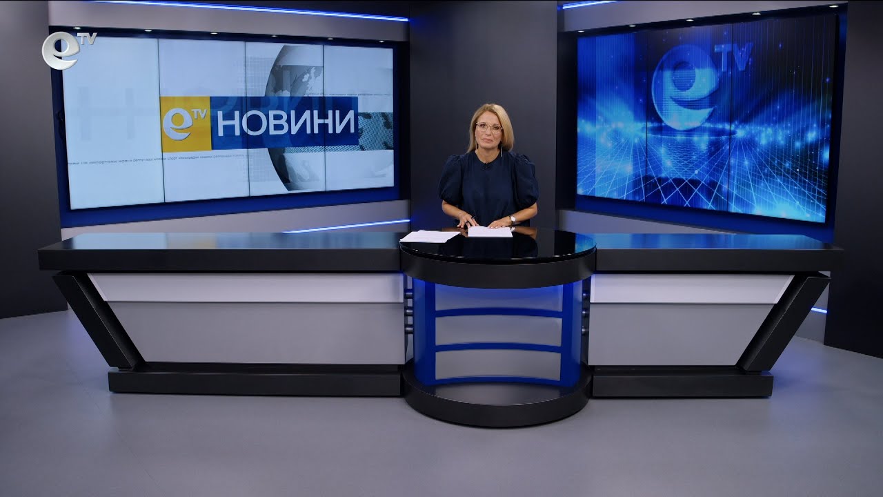 Новини 16 09 2025
