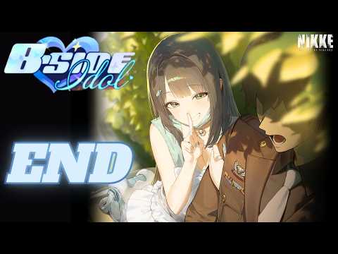 勝利女神：妮姬 NIKKEのB-SIDE IDOL ENDを徹底解説！