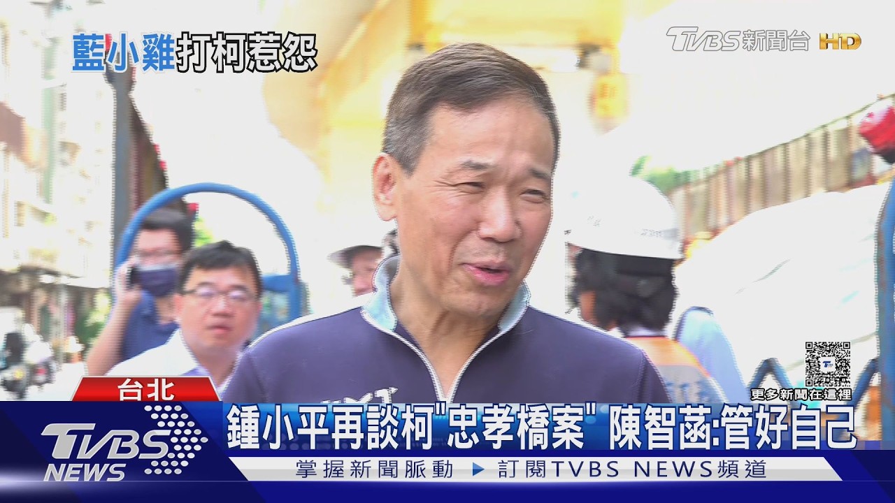 影音/「陳智菡沒資格談藍白合」 游淑慧:我忍妳很久了