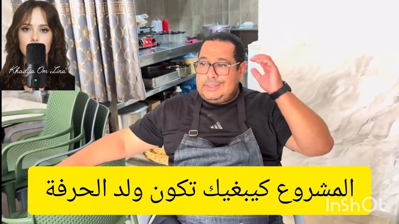 13 octobre 2026. تحزم اسيمو براكة من الشكى