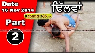 Dhilwan (Kapurthala)  Kabaddi Tournament 16 Nov 2014 Part 1 by Kabaddi365.com