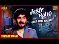 Jagte Raho 1956 Movie Video Songs Jukebox Raj Kapoor Pradeep Kumar Sumitra Devi HD Song