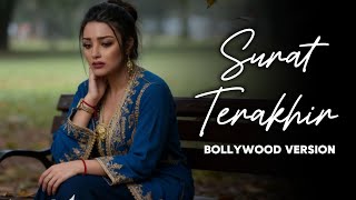 Download lagu [ VERSI SEDIH ] SURAT TERAKHIR – Noer Halimah | Cover RAMS_STUDIO mp3