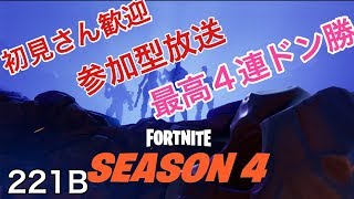[fortnite]エンジョイ勢　参加者募集