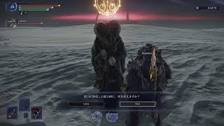 世(夜)渡り上手になりたいもれ ELDEN RING NIGHTREIGN #6