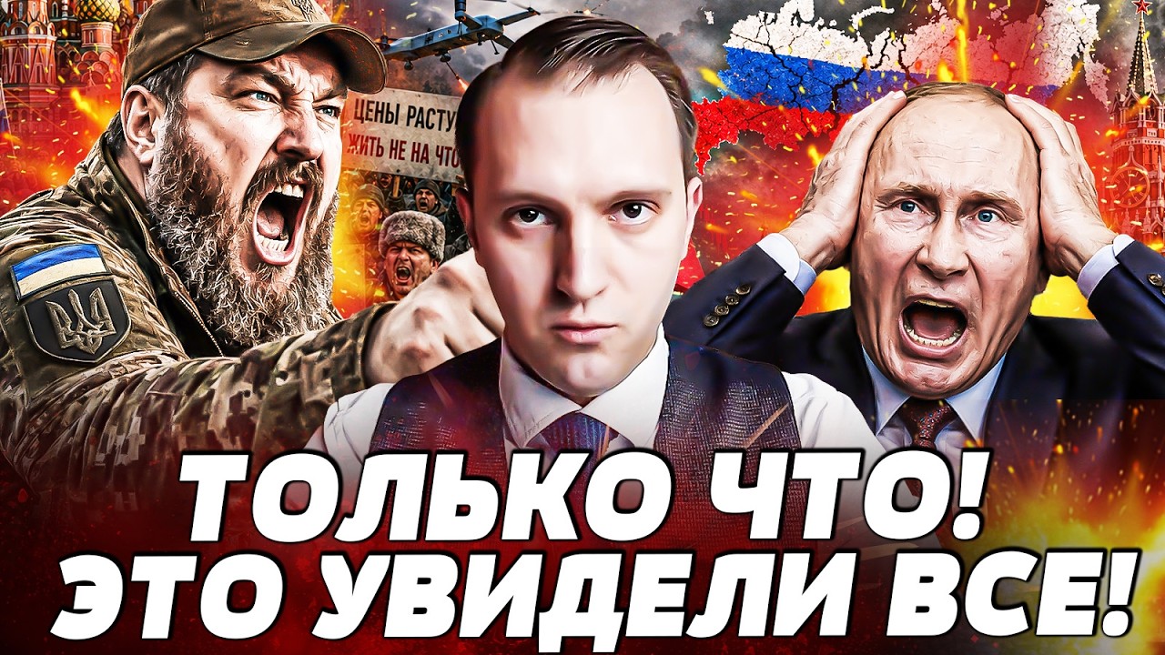 🔥У ПУТИНА СЕРДЕЧНЫЙ ПРИСТУП! СВОшники ВОРВАЛИСЬ! ТАКОГО РАЗНОСА ЕЩЁ НЕ БЫЛО