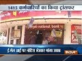 Supreme Court to hear plea on PNB loan fraud today