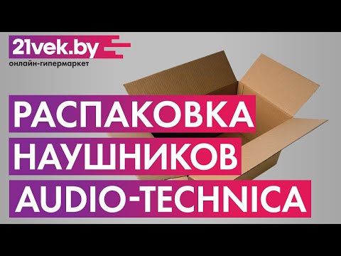 Миниатюра изображения товара Наушники Audio-Technica ATH-M30X