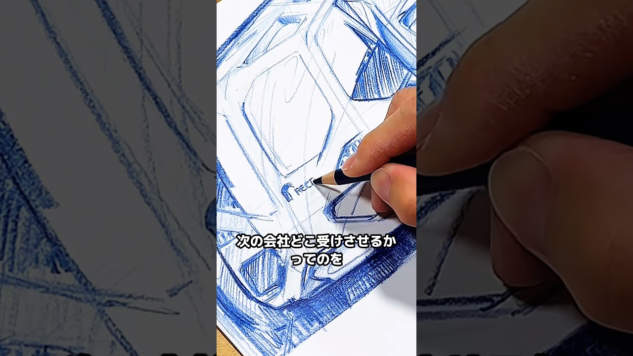 就活に有利な車をデザインしてみた。#shorts #エイプリルフール #就活 #スケッチ #デザイン