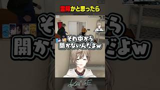 【Fast Food Simulator】霊障かと思ったら #にじさんじ #叶 #shorts