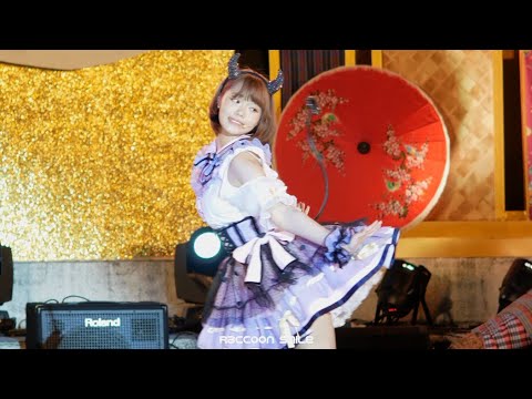 [4K] Music Mimigumo (BNK48) - Myujikkii @งานกาชาด 2019 - Fancam - 19.11.2019