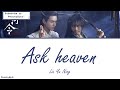 OST Of Word Of Honor Ask Heaven Liu Yu Ning Eng Chi Pinyin