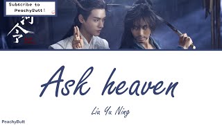 Download lagu [OST of Word of Honor] 《Ask Heaven》 Liu Yu Ning (Eng|Chi|Pinyin) mp3