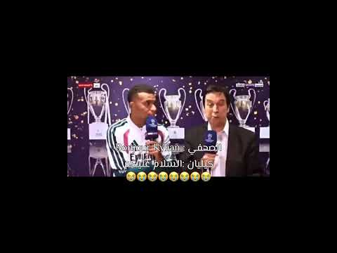 شافه عربي😭😭😭😭 #كارفخال #realmadrid