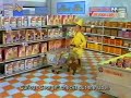 Curious George FDA Commercial 1995
