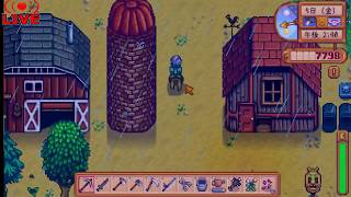 StardewValley（スターデューバレー）初見プレイ　Part15
