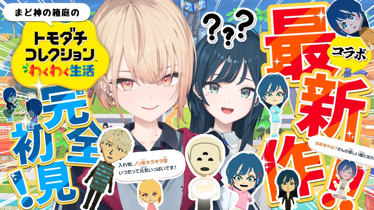 YouTubeサムネイル