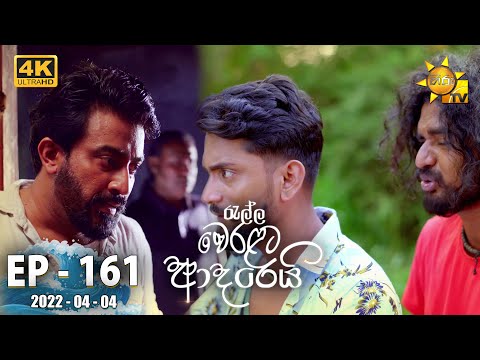 Hiru TV